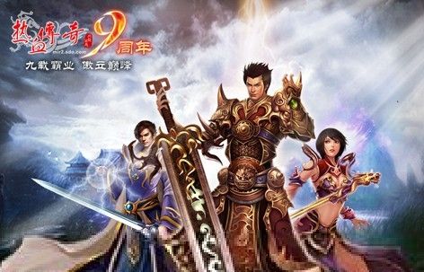 龙源血路通关技巧