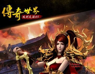 传奇手游如何解锁装备等级,如何解锁传奇手游装备等级？