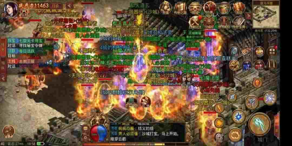 传奇手游合击版保护调多少,传奇手游合击版保护调多少？