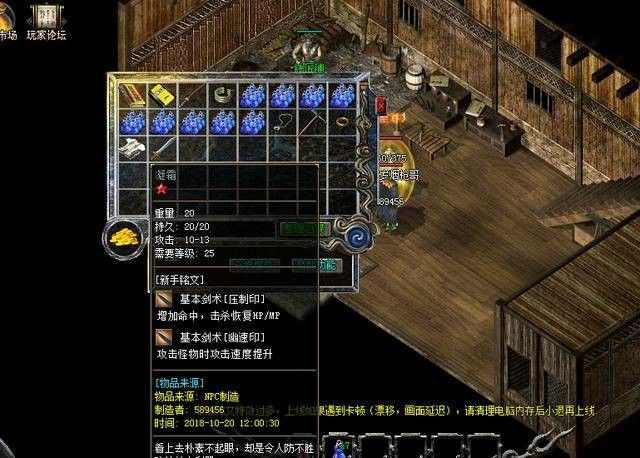 传奇手游道士英雄选择攻略,传奇手游道士英雄选择攻略