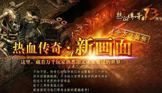 侠客传奇手游事件攻略,侠客传奇手游事件攻略