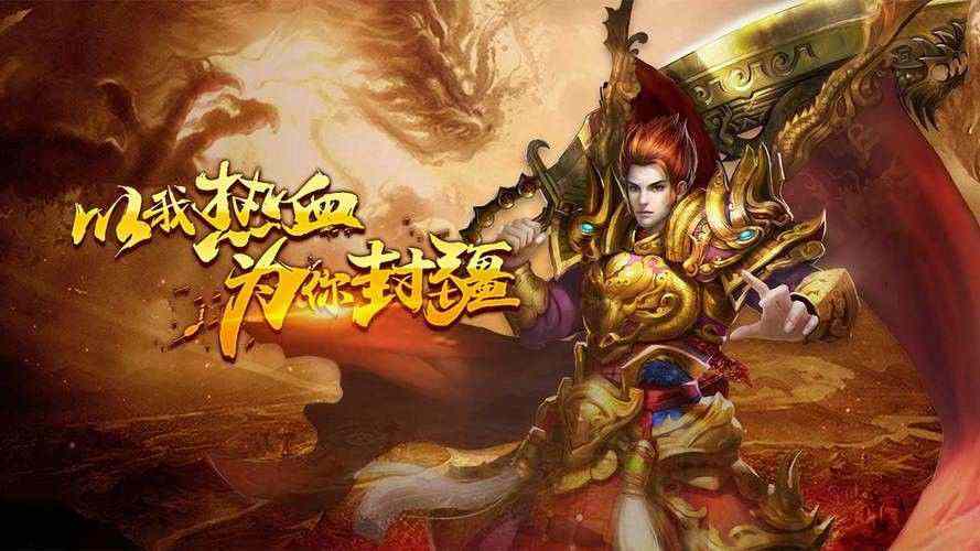 传奇世界官网有手游吗,传奇世界官网有手游吗？