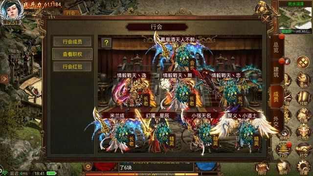 传奇手游直播小马怎么玩,传奇手游直播小马怎么玩？