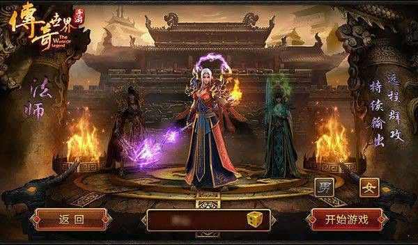 传奇手游小鱼神途怎么玩,传奇手游小鱼神途：怎么玩？