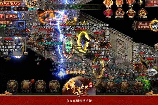 剑侠传奇三手游攻略大全,剑侠传奇三手游攻略大全