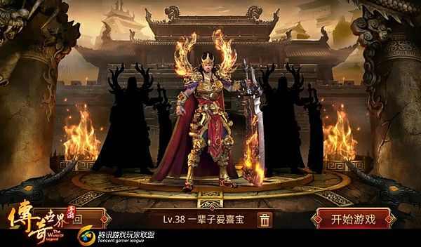 什么手游传奇好玩贴吧,玩家必看：手游传奇为什么这么好玩？