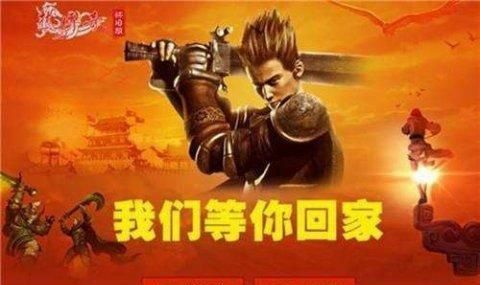 合击版本的传奇手游有哪些,合击版本的传奇手游有哪些？