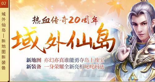 传奇手游都有什么盒子,传奇手游的盒子有哪些？