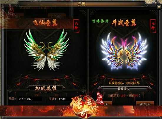 传奇5手游搬砖版攻略图,热血传奇5手游搬砖版攻略图