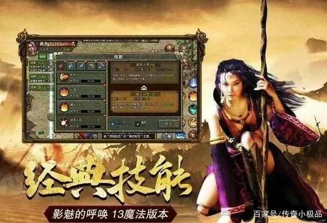 传奇手游用什么游戏盒子,传奇手游用什么游戏盒子？