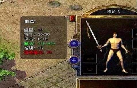 传奇手游红魔殿怎么走,传奇手游：红魔殿攻略