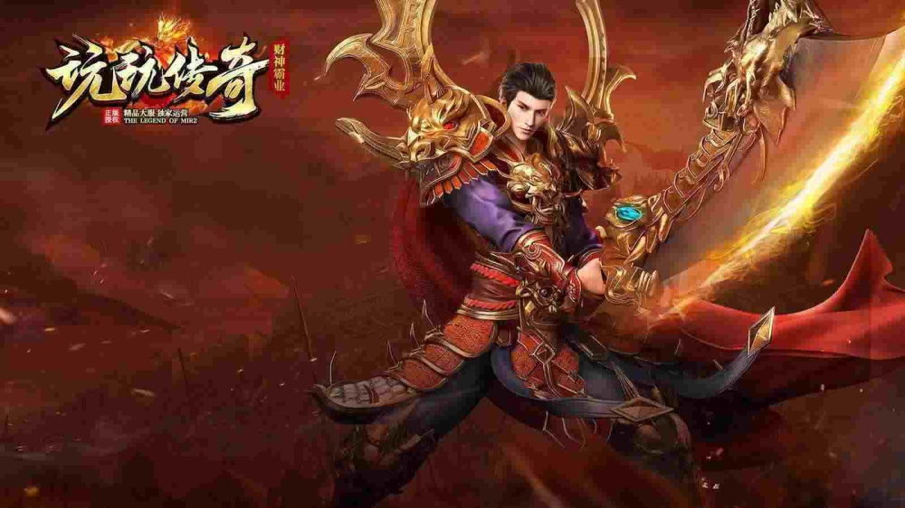 传奇有自动回收吗手游版,传奇有自动回收吗？手游版解析