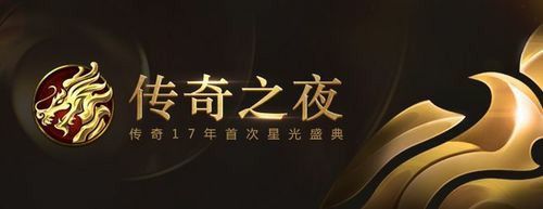 传奇英雄手游怎么样赚钱快,传奇英雄手游怎么样赚钱快？