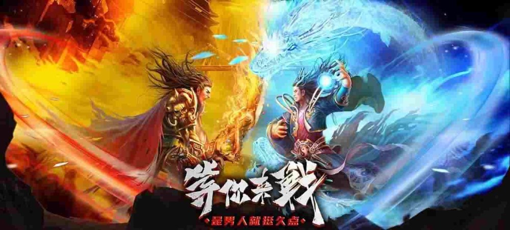 传奇世界手游封号有影响吗,传奇世界手游封号有影响吗？