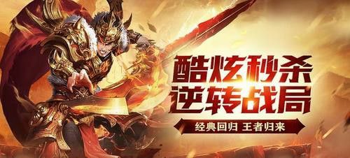 传奇世界手游刷分攻略视频,传奇世界手游刷分攻略视频