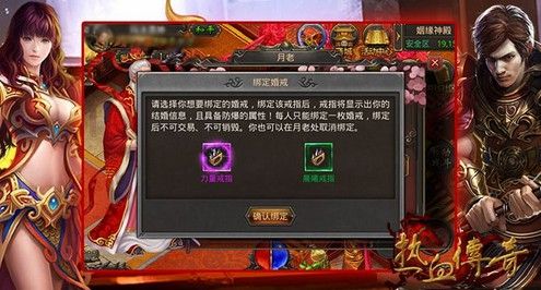 复刻传奇的手游有哪些,热血传奇手游复刻版有哪些？