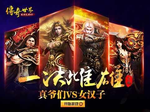 传奇世界手游怎么炼骷髅,《传奇世界手游》玩法解析：如何炼制骷髅？