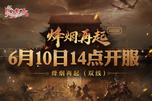 传奇手游西装怎么获得金币,传奇手游西装金币获取攻略