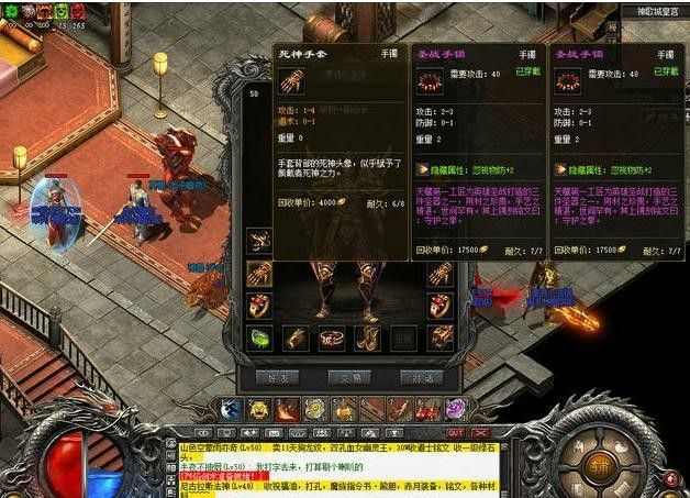 996传奇手游哪个靠谱,热血传奇手游：996传奇哪个靠谱？