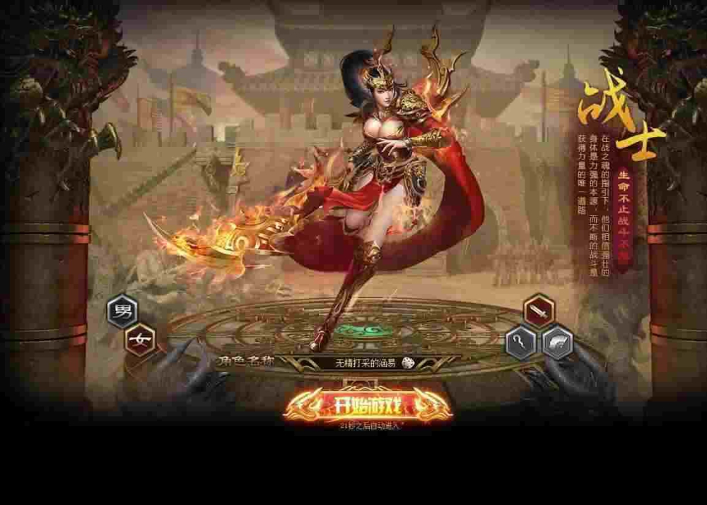 传奇手游恶魔岛攻略大全,热血传奇手游恶魔岛攻略大全