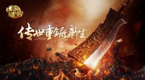 传奇霸业手游火龙王爆什么,论传奇霸业手游火龙王爆什么