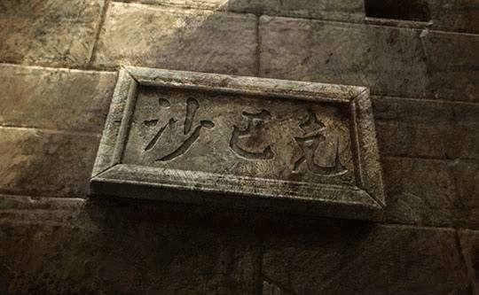 传奇手游怎么刷恶魔岛,传奇手游：怎么刷恶魔岛？