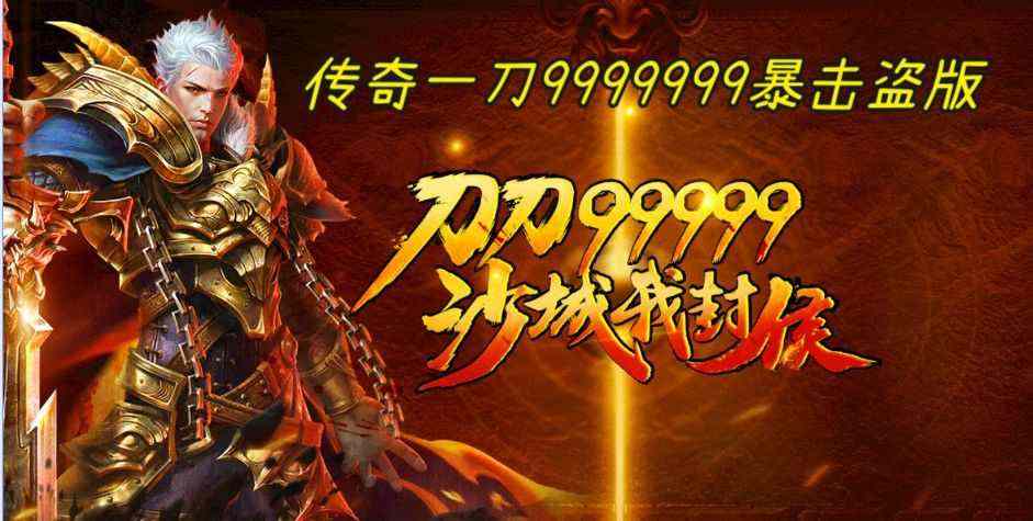 传奇手游怎么兑换礼包,传奇手游如何兑换礼包？