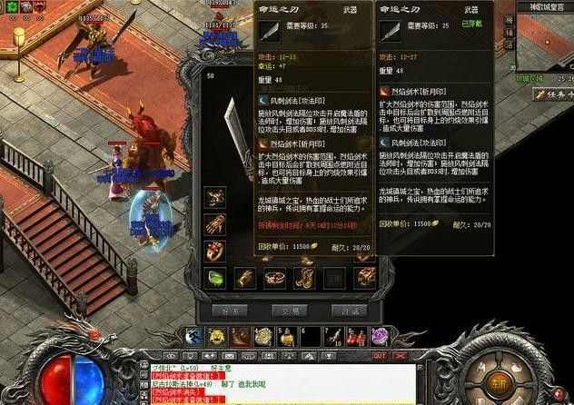 传奇手游怎么进组服啊贴吧,传奇手游如何进组服？