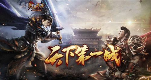 传奇手游海哥怎么样,传奇手游深度剖析海哥是否值得信赖？
