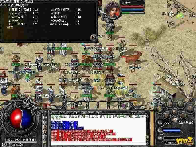 哪款手游传奇继承经典,为什么热血传奇是手游传奇中继承经典的游戏？