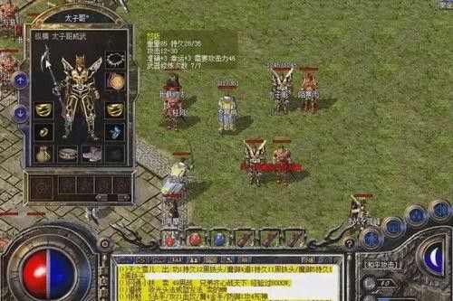传奇世界3D手游战士装备攻略,传奇世界3D手游战士装备攻略