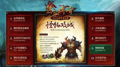 传奇手游有挂机脚本吗,传奇手游有挂机脚本吗？