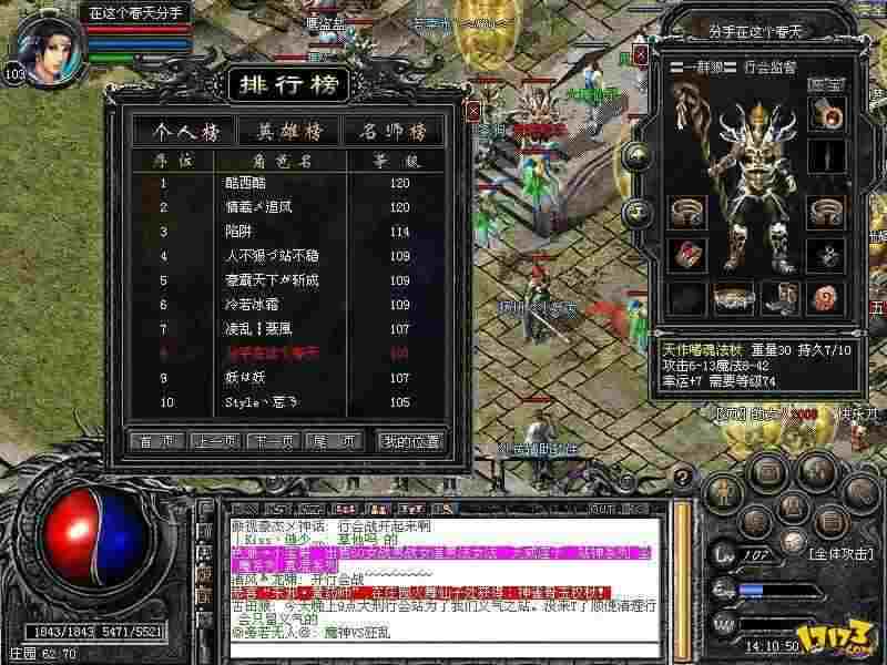 传奇手游神器图纸多少钱,传奇手游神器图纸多少钱？——深入分析神器图纸市场价值