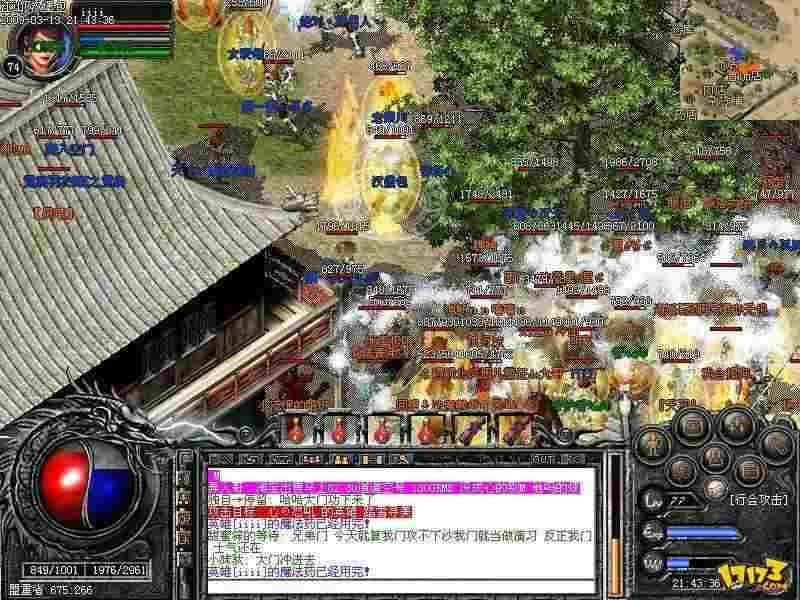 在哪里找传奇手游,在哪里找传奇手游？