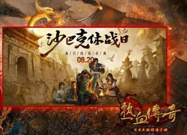 传奇手游沃玛凭证有什么用,传奇手游：沃玛凭证有什么用？