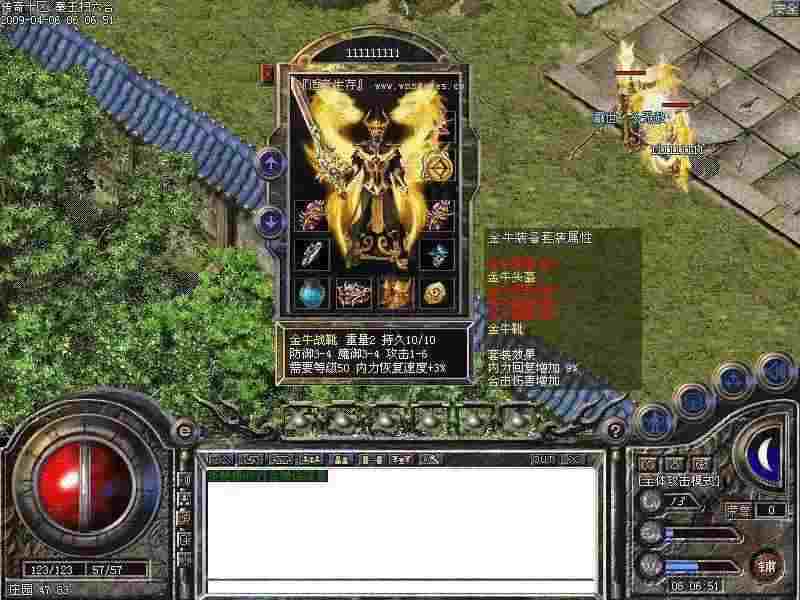 传奇手游祖玛阁怎么走图解,传奇手游祖玛阁怎么走图解