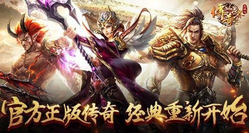 传奇手游阿健怎么打怪,传奇手游阿健如何打怪？