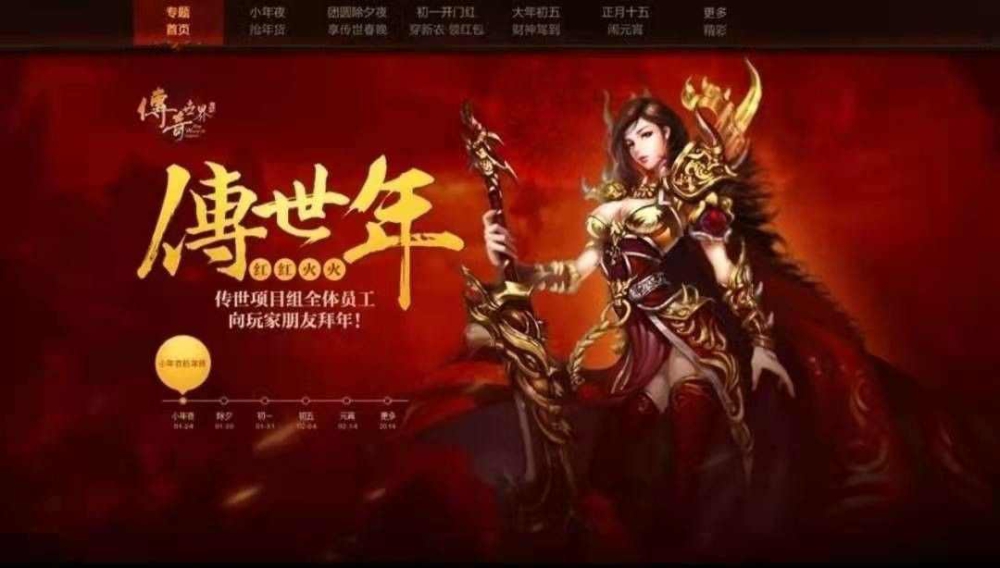 传奇中哪个手游好玩儿一点,传奇手游哪款好玩儿一点？
