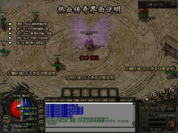 哪个传奇手游可以肝金币,哪个传奇手游可以肝金币？