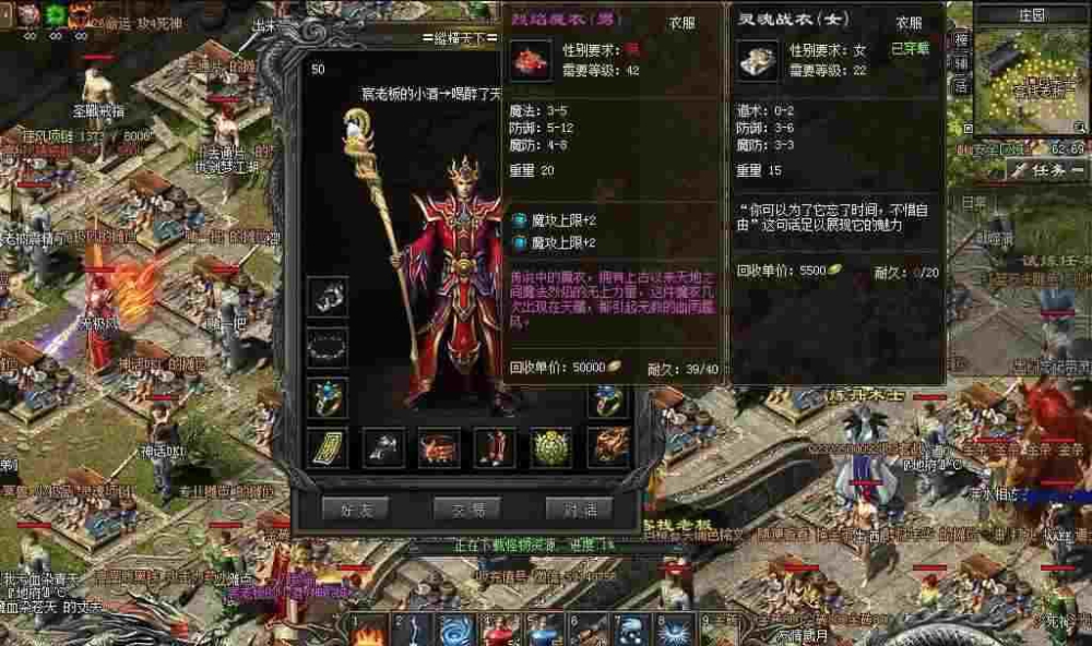 传奇世界手游冰封之剑攻略,传奇世界手游冰封之剑攻略