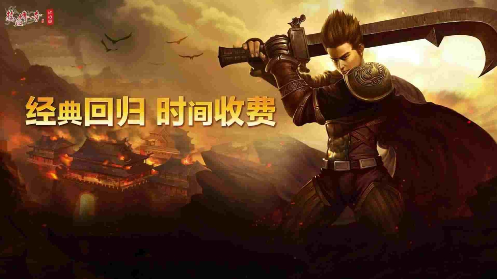 传奇互通手游平台有哪些,传奇互通手游平台有哪些？