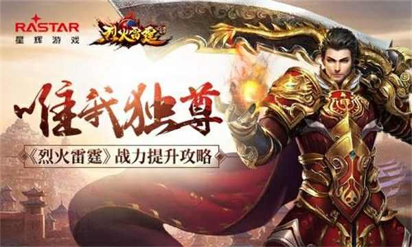传奇手游怎么搞衣服,传奇手游衣服怎么搞？