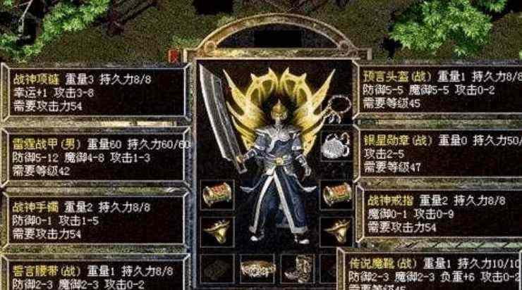 原始传奇手游时装怎么弄,原始传奇手游时装怎么弄？