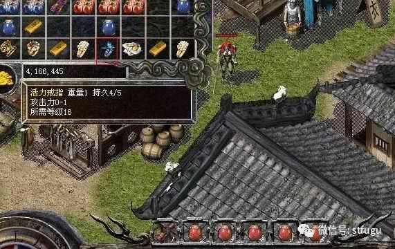 传奇氪金买什么划算啊手游,热血传奇手游：传奇氪金买什么划算啊？