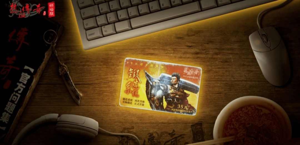 传奇手游怎么抢装备,如何抢装备？——传奇手游攻略