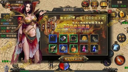 传奇世界好用吗手游版,传奇世界手游版好用吗？