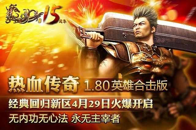 传奇手游龙纹翅膀什么意思,传奇手游：龙纹翅膀的含义是什么？