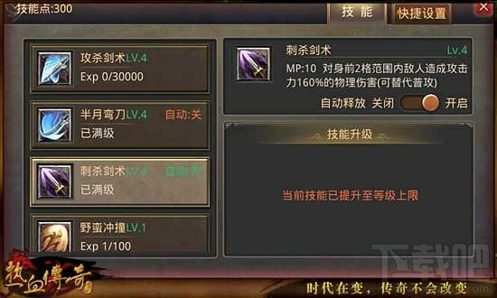 冰雪传奇手游账号怎么交易,冰雪传奇手游账号怎么交易？