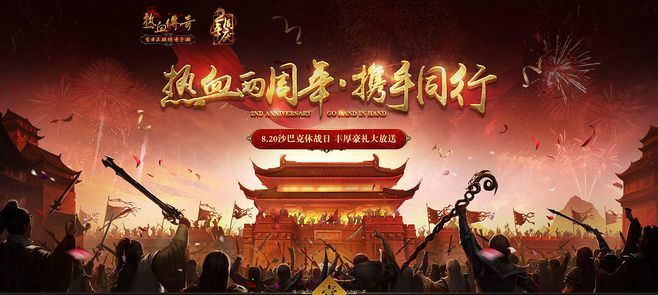 cf手游电竞传奇如何打败国宝,如何打败国宝？——从热血传奇看cf手游电竞传奇的成败