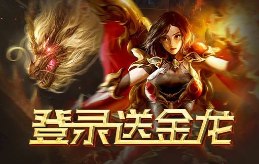 传奇手游真的能赚到钱吗,传奇手游真的能赚到钱吗？